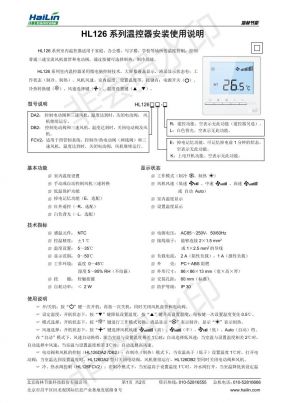 HL126下载