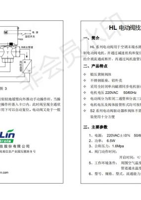 FCU系列下载